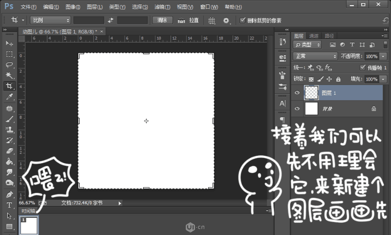 GIF�̳̣���PS����GIF�Ӯ�����̳�