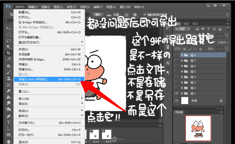 GIF�̳̣���PS����GIF��(d��ng)��(hu��)����̳�