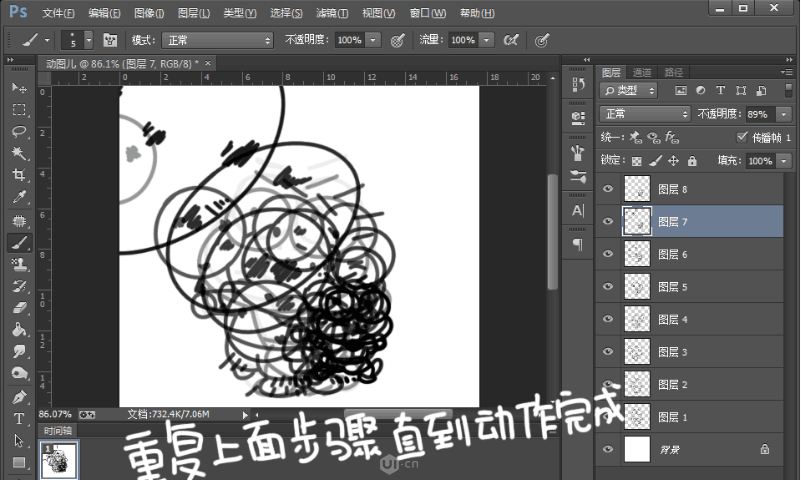 GIF�̳̣���PS����GIF�Ӯ�����̳�