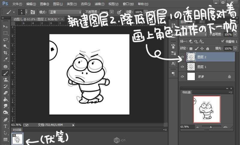 GIF�̳̣���PS����GIF�Ӯ�����̳�