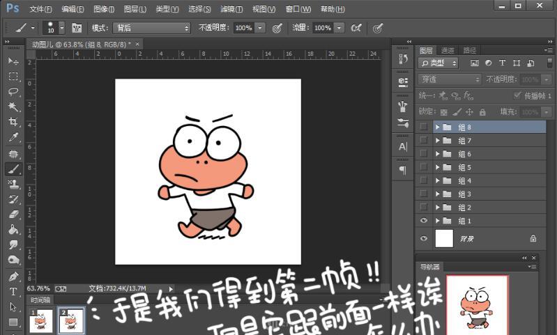 GIF�̳̣���PS����GIF�Ӯ�����̳�