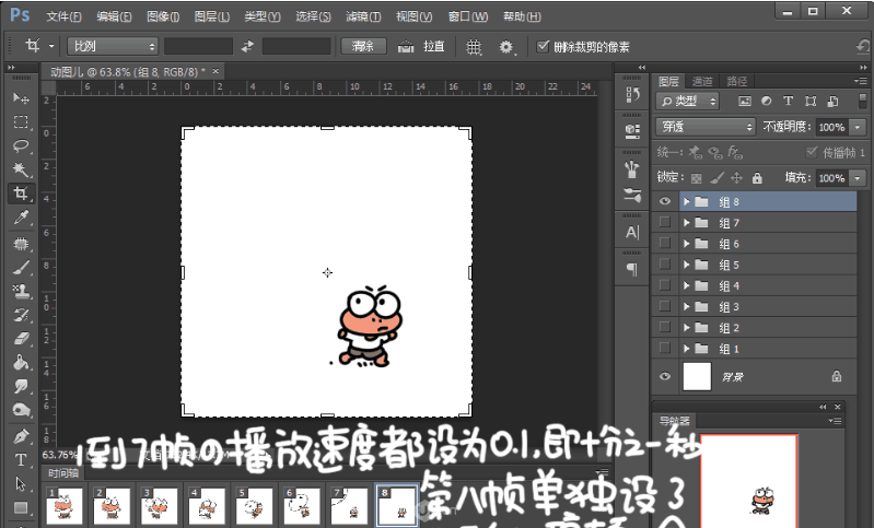 GIF�̳̣���PS����GIF��(d��ng)��(hu��)����̳�
