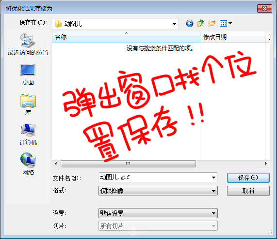 GIF�̳̣���PS����GIF��(d��ng)��(hu��)����̳�