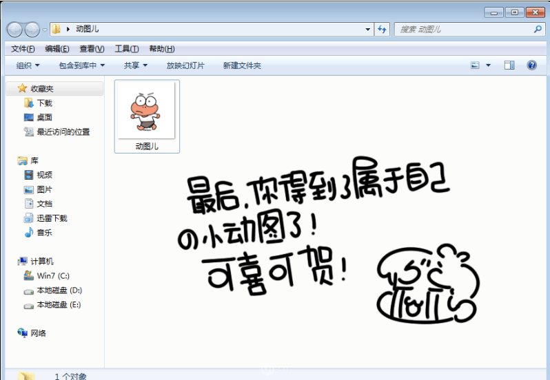 GIF�̳̣���PS����GIF��(d��ng)��(hu��)����̳�