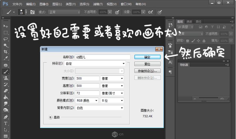 GIF�̳̣���PS����GIF�Ӯ�����̳�