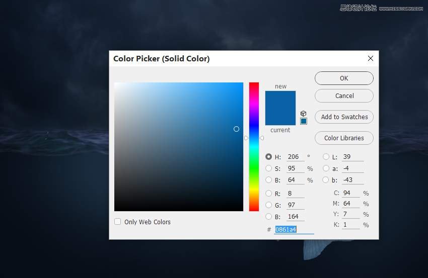 創(chuàng)意合成:用PS合成吞月的魚怪作品