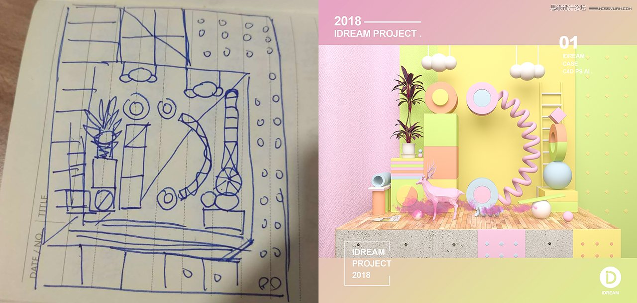 C4D教程:高級渲染技巧之卡通場景