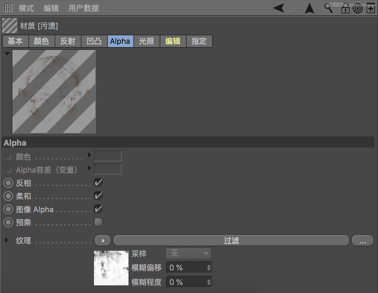 C4D�̳̣��߼���Ⱦ����֮��ͨ����