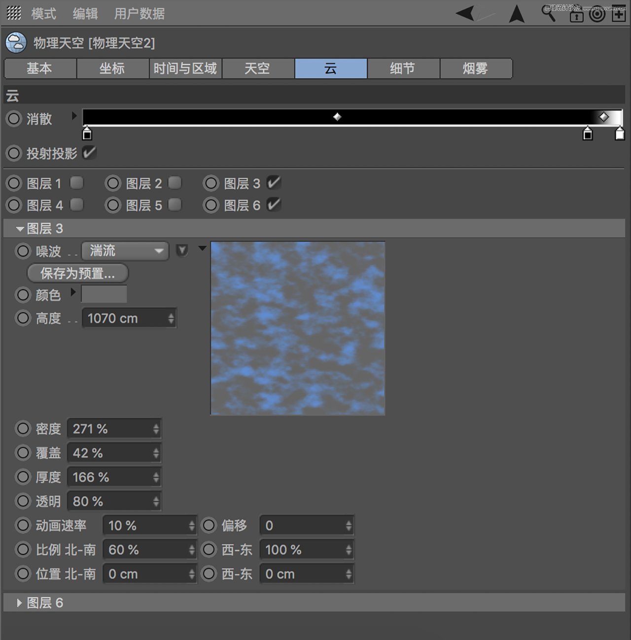 C4D�̳̣��߼���Ⱦ����֮��ͨ����