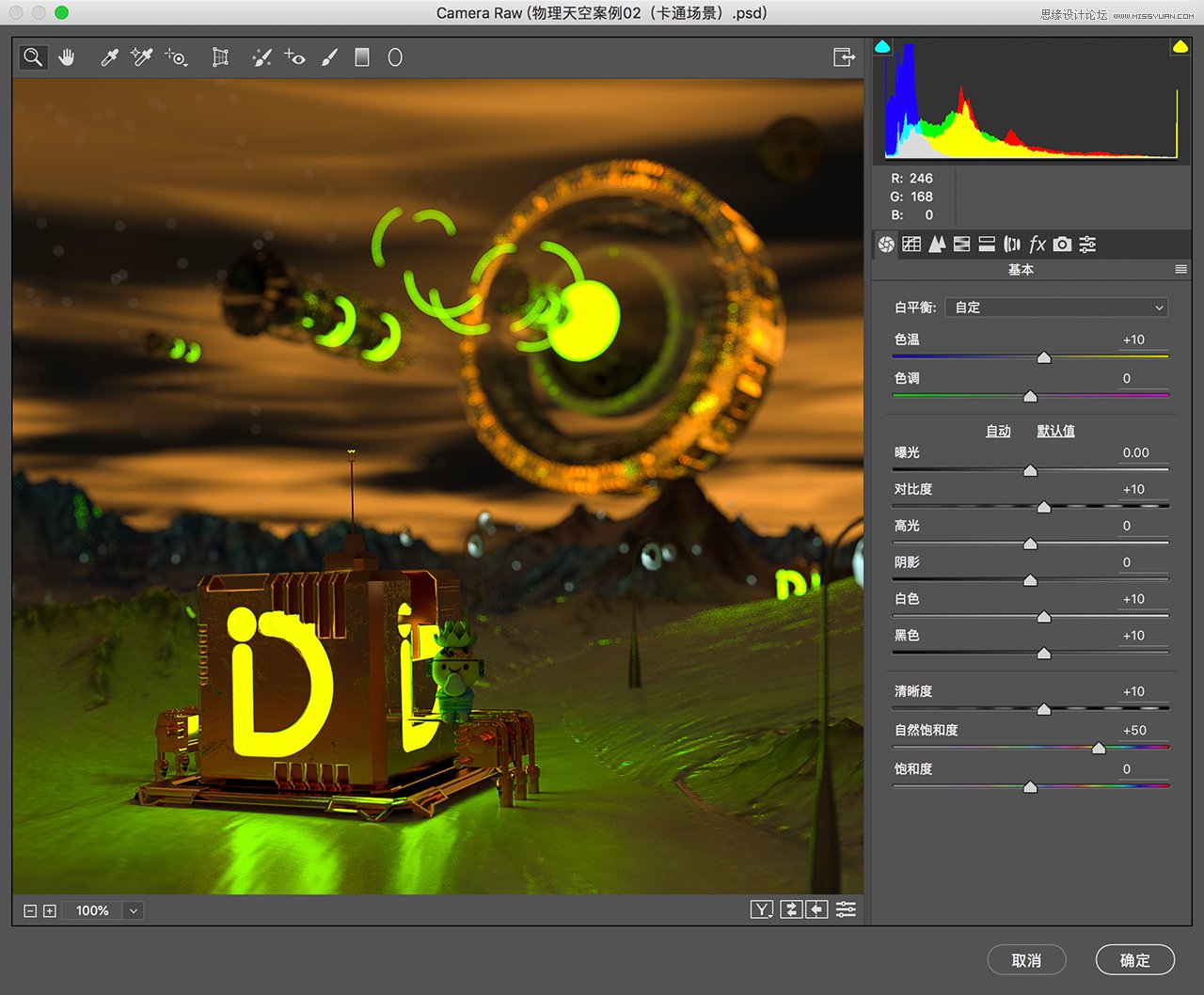 C4D�̳̣��߼���Ⱦ����֮��ͨ����
