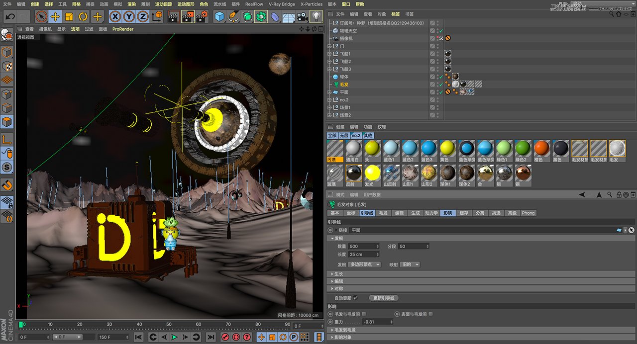 C4D�̳̣��߼���Ⱦ����֮��ͨ����