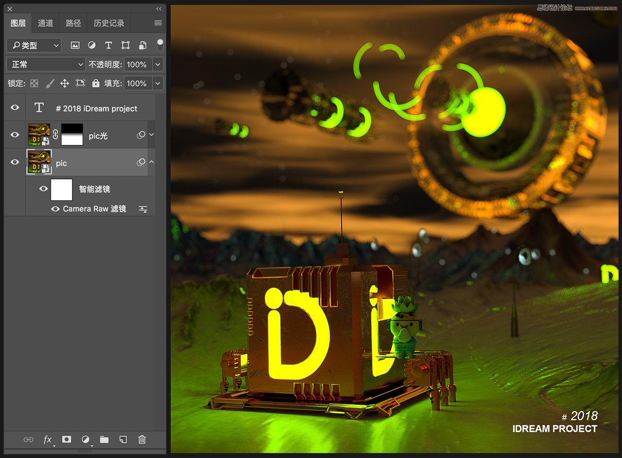 C4D�̳̣��߼���Ⱦ����֮��ͨ����