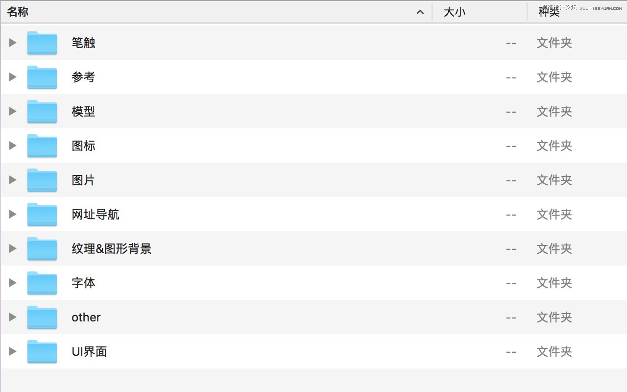 C4D教程:高級渲染技巧之卡通場景
