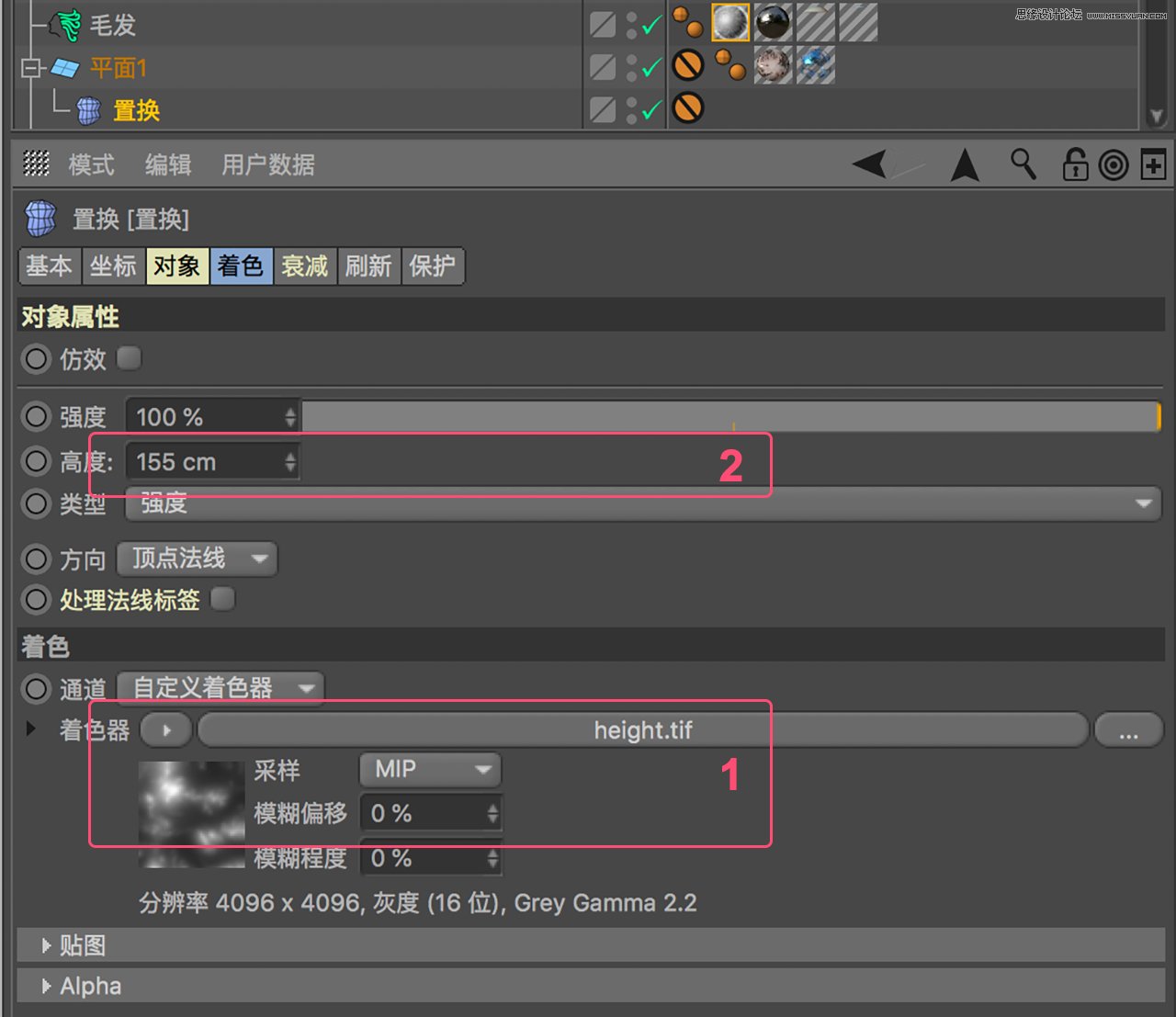 C4D�̳̣��߼���Ⱦ����֮��ͨ����