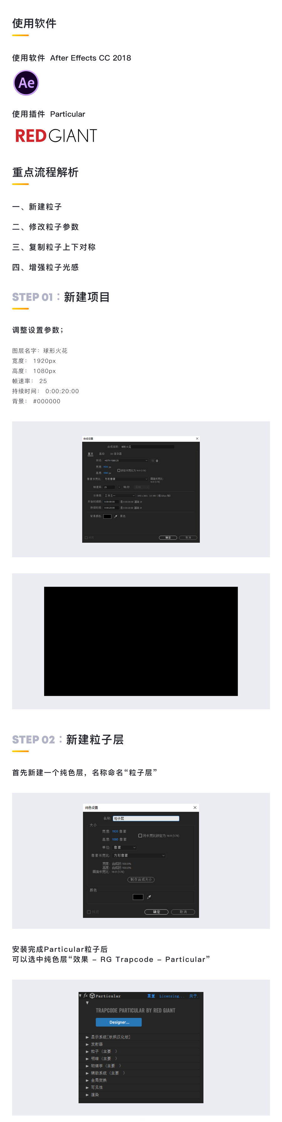 AE�������̵����λ𻨄�Ч