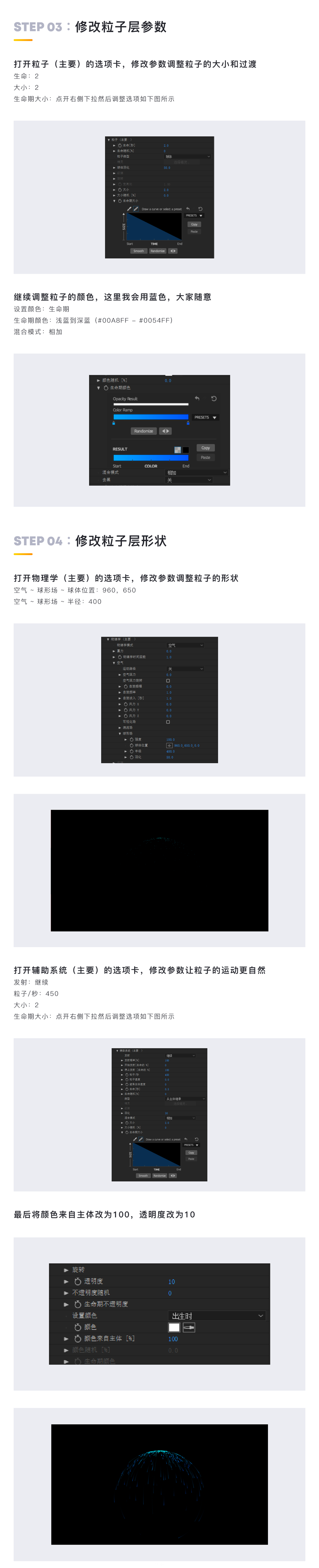 AE�������̵����λ𻨄�Ч