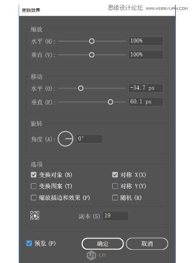 AI教程:制作科技感十足的立體球狀