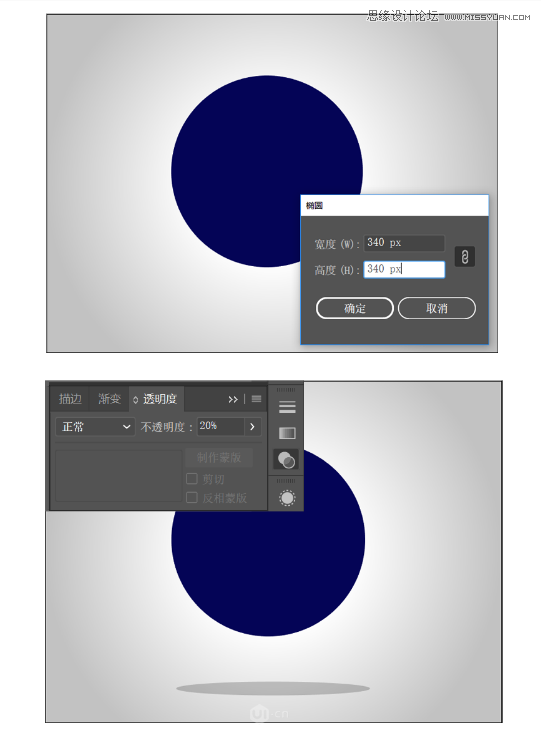 AI教程:制作科技感十足的立體球狀