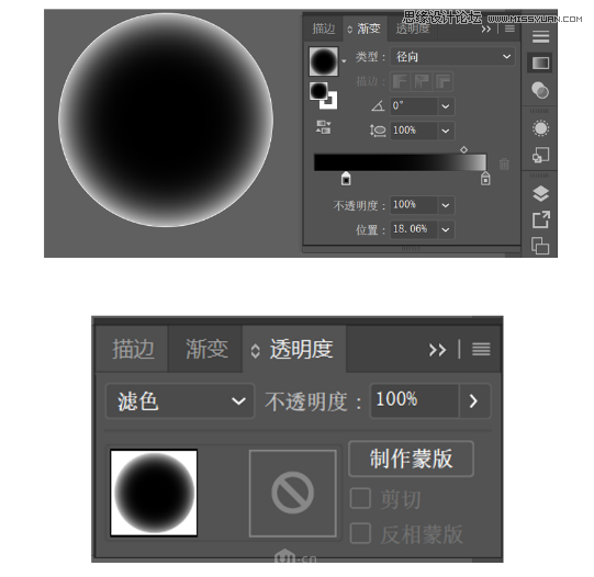 AI教程:制作科技感十足的立體球狀