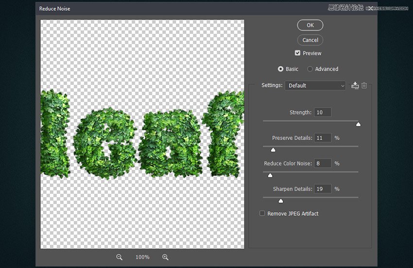 綠葉字體:用PS制作葉子組成的立體字