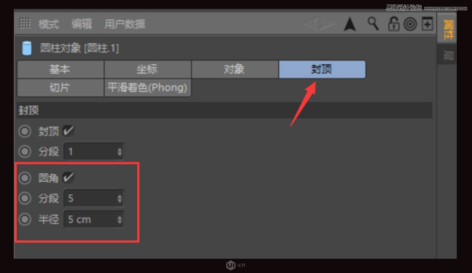 C4D���������|�е�Ӳ������
