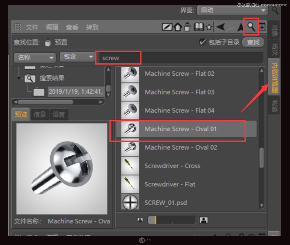 C4D���������|�е�Ӳ������