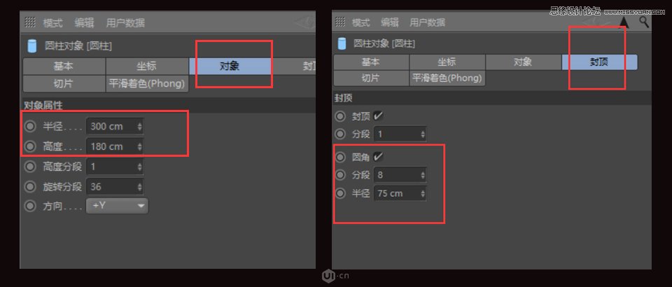 C4D���������|�е�Ӳ������