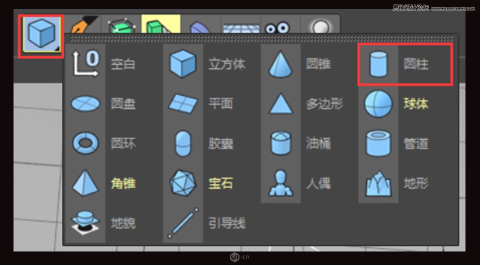 C4D���������|�е�Ӳ������