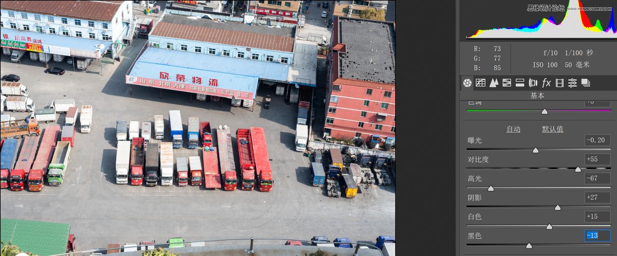 移軸攝影:用PS快速制作移軸效果圖