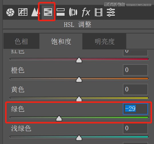 移軸攝影:用PS快速制作移軸效果圖
