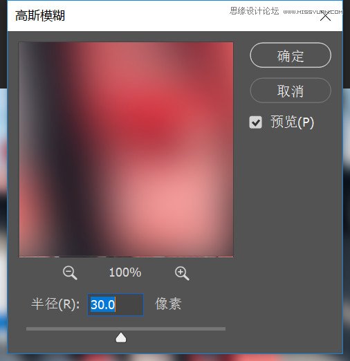 移軸攝影:用PS快速制作移軸效果圖