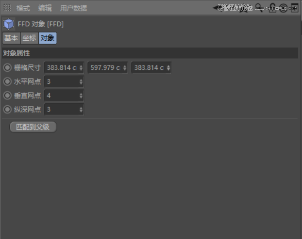 C4D制作呆萌的小黃人建模教程