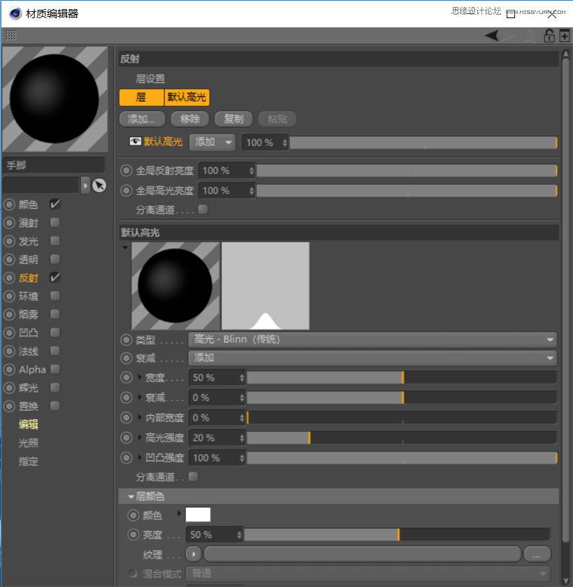 C4D�������ȵ�С�S�˽�ģ�̳�