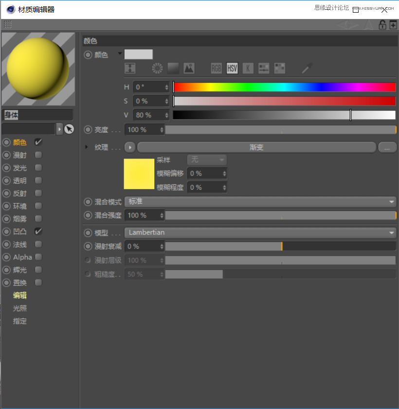 C4D�������ȵ�С�S�˽�ģ�̳�