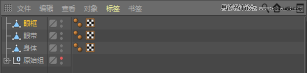 C4D制作呆萌的小黃人建模教程