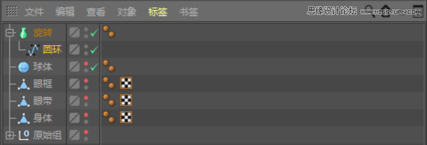 C4D�������ȵ�С�S�˽�ģ�̳�