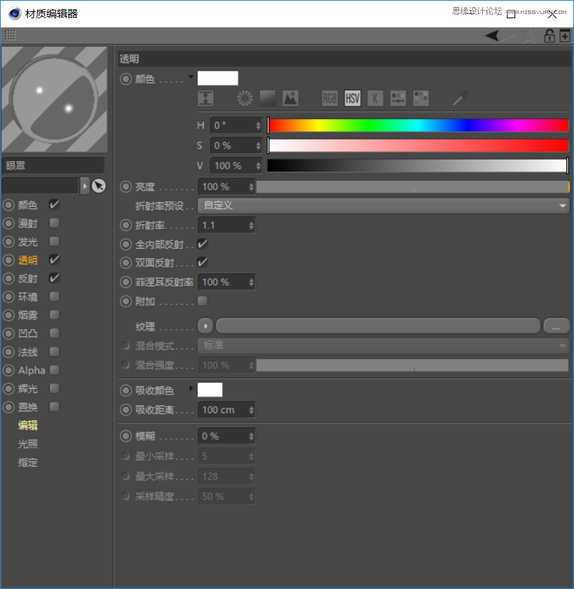 C4D�������ȵ�С�S�˽�ģ�̳�