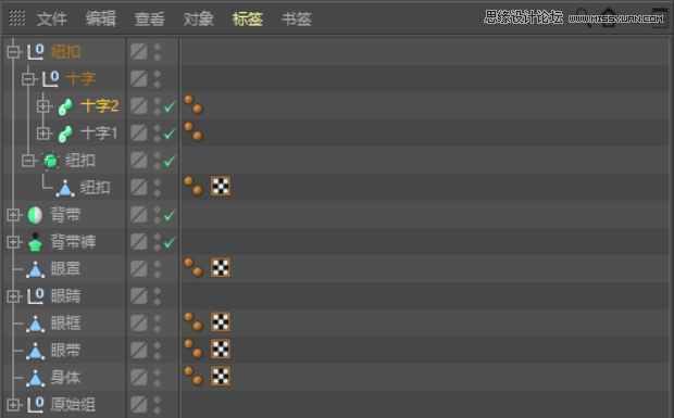C4D制作呆萌的小黃人建模教程