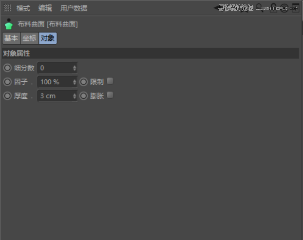 C4D�������ȵ�С�S�˽�ģ�̳�