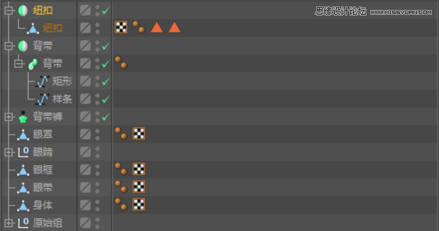C4D制作呆萌的小黃人建模教程