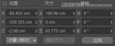 C4D�������ȵ�С�S�˽�ģ�̳�