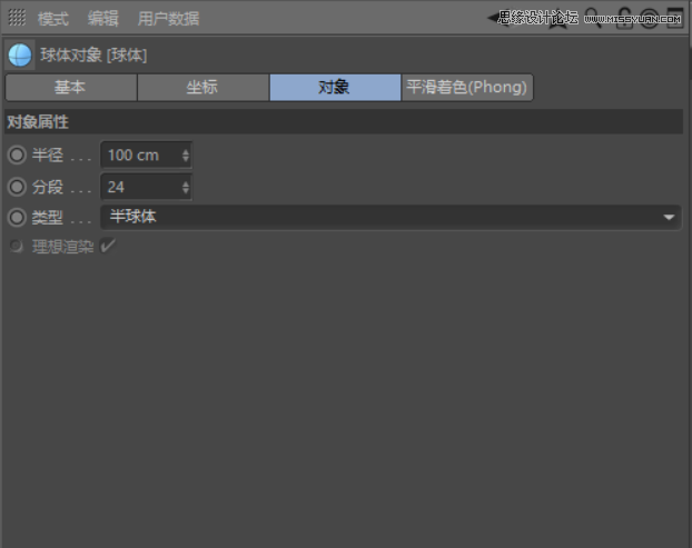 C4D�������ȵ�С�S�˽�ģ�̳�
