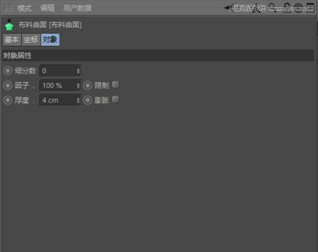 C4D�������ȵ�С�S�˽�ģ�̳�