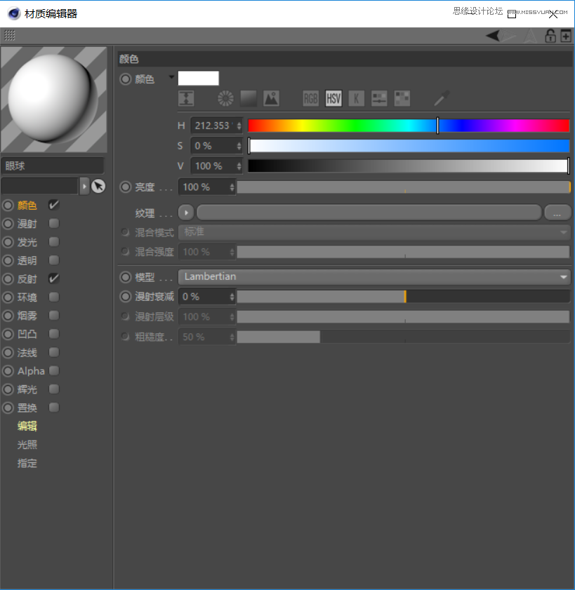 C4D�������ȵ�С�S�˽�ģ�̳�