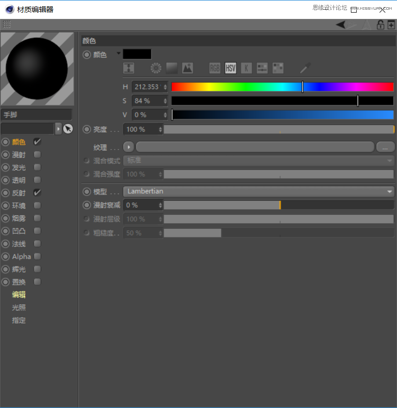 C4D�������ȵ�С�S�˽�ģ�̳�