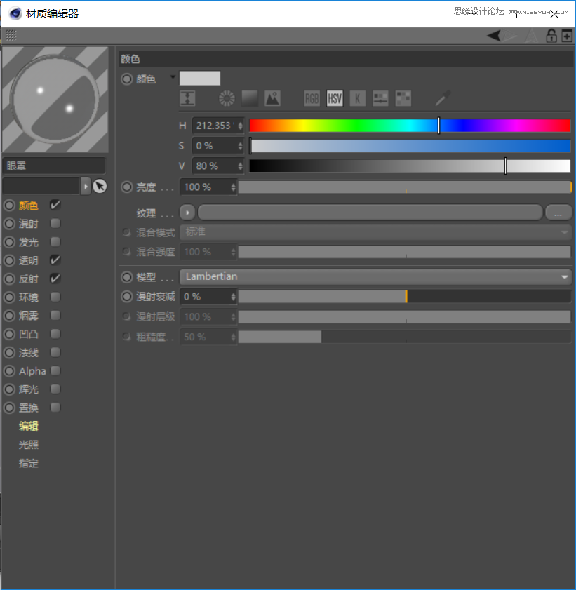 C4D�������ȵ�С�S�˽�ģ�̳�