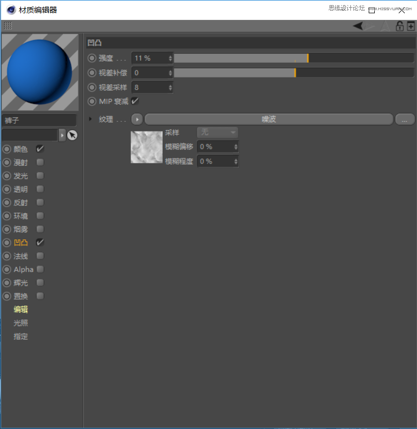 C4D�������ȵ�С�S�˽�ģ�̳�