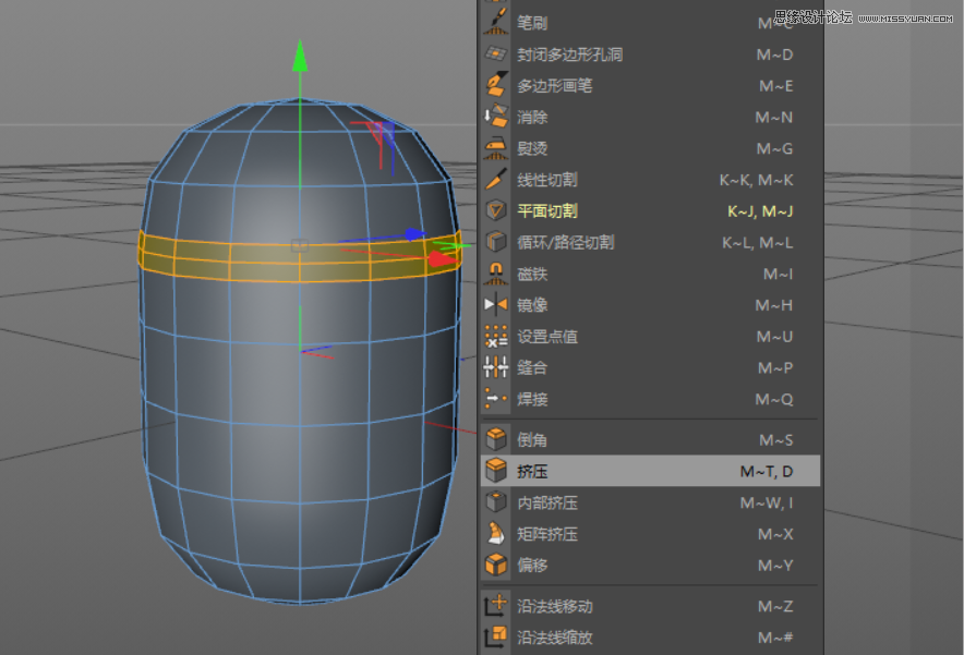 C4D制作呆萌的小黃人建模教程