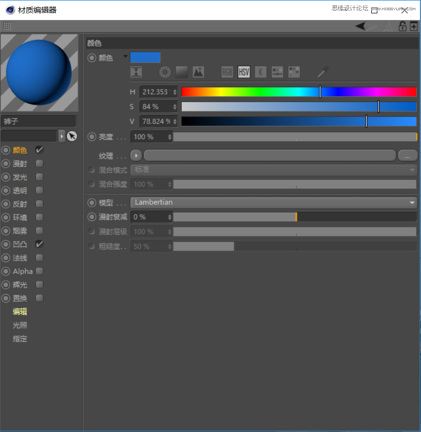 C4D�������ȵ�С�S�˽�ģ�̳�