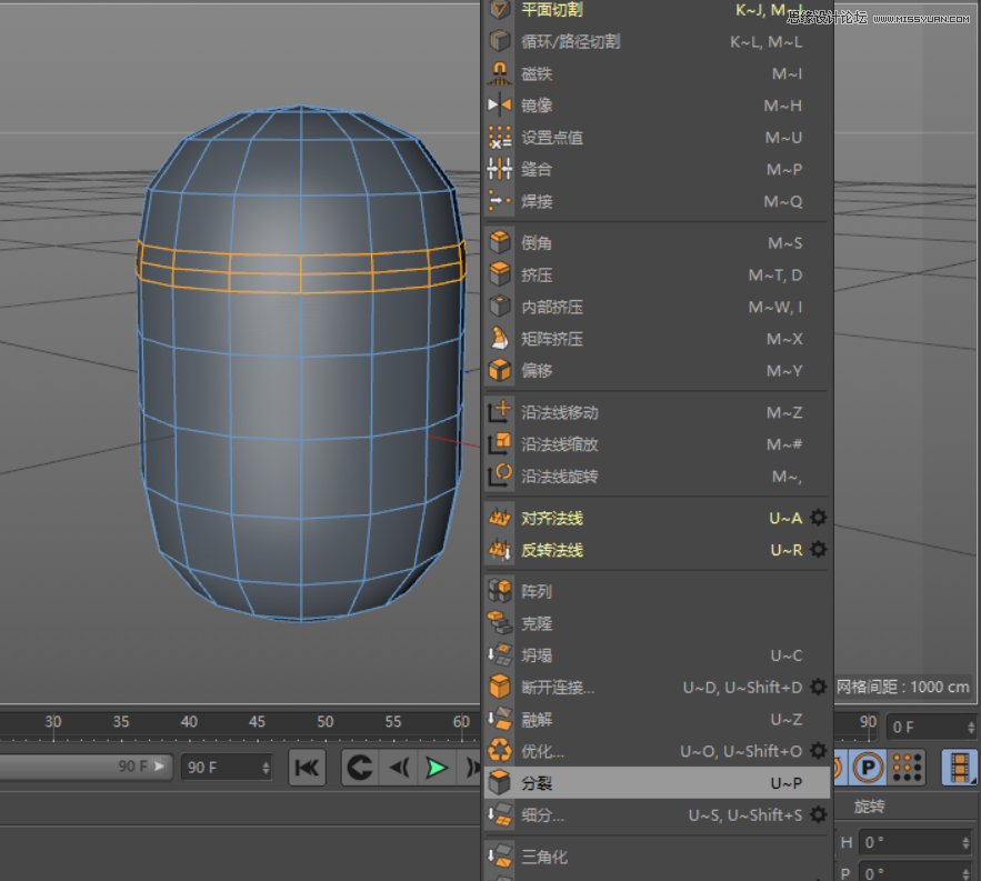 C4D制作呆萌的小黃人建模教程